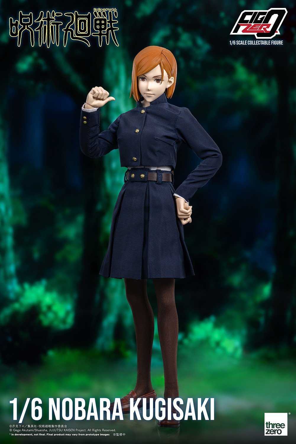 フィグゼロ 1/6 釘崎野薔薇」が5/20予約販売開始！ — THREEZERO BLOG JP